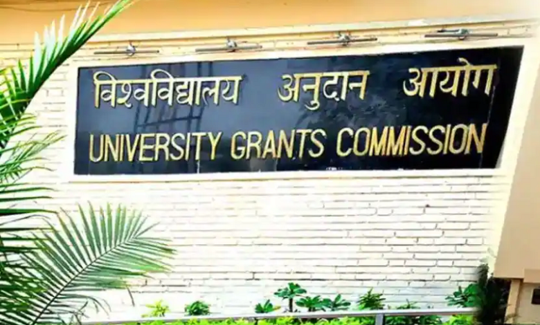 UGC releases academic calendar
