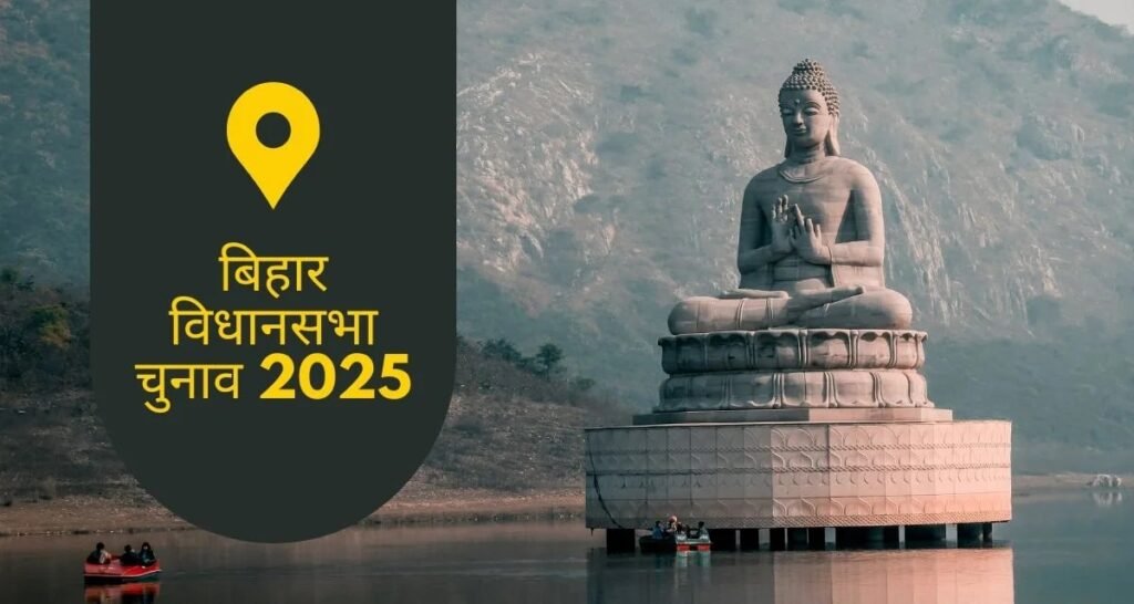Bihar