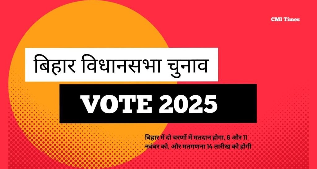 bihaar vidhaanasabha chunaav