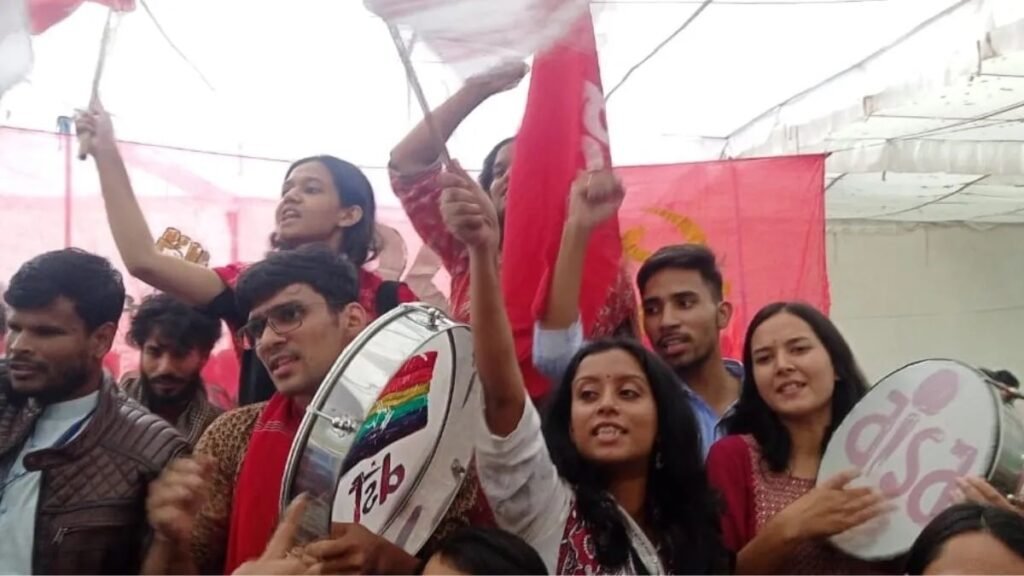 JNU Student Union