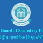 cbse admit card