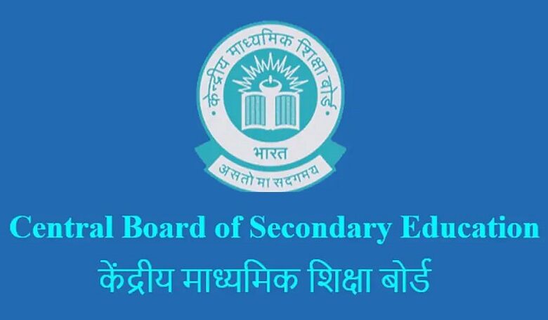 cbse admit card