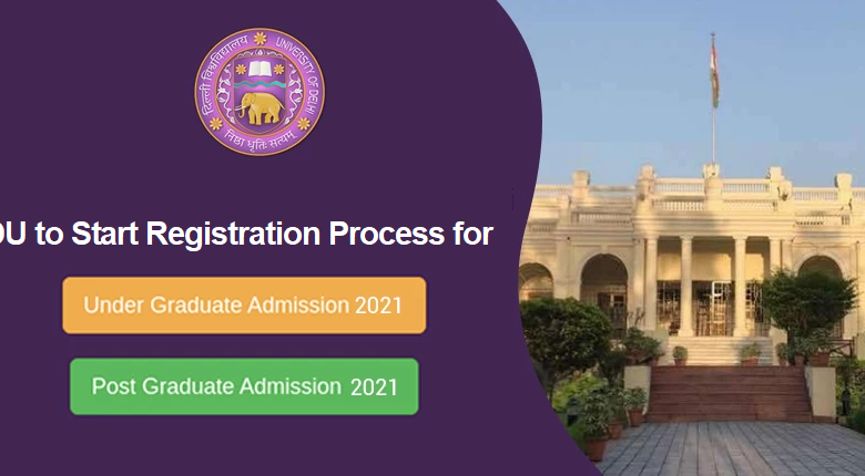 DU admission 2021