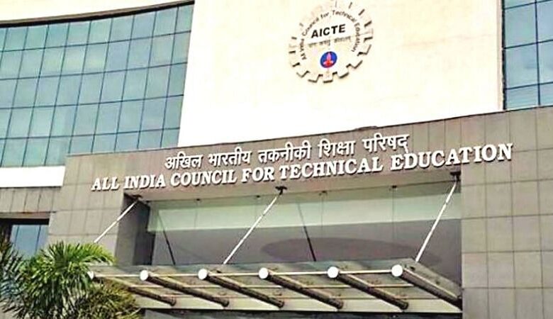 AICTE Scholarships 2022