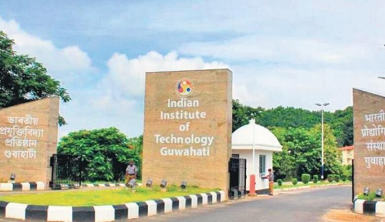 Indian Institute of Technology Guwahati