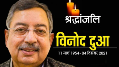 Vinod Dua