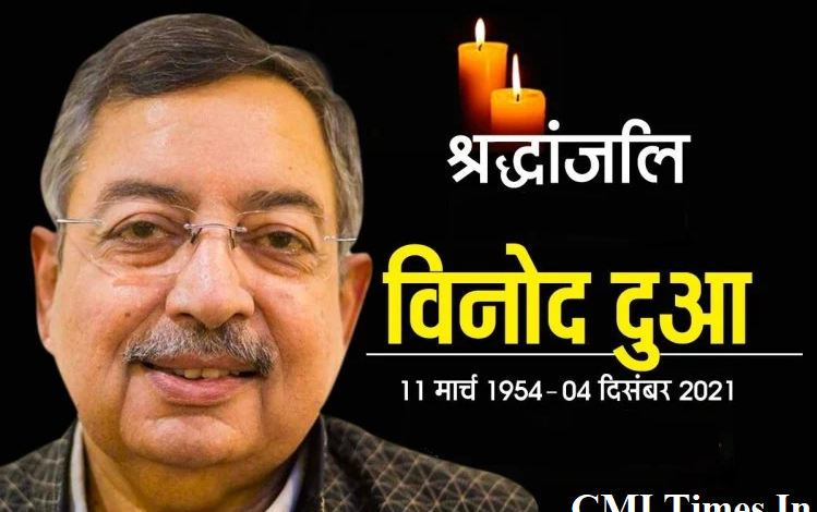 Vinod Dua