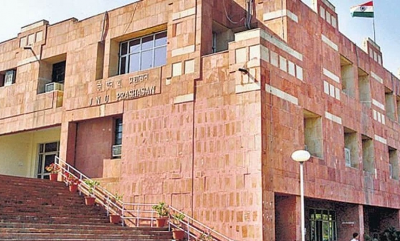 Jawaharlal Nehru University