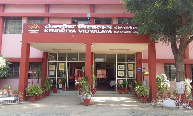 Kendriya Vidyalaya