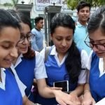 Bihar Board 10th Result