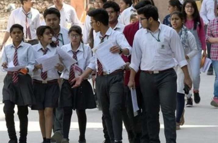 CISCE ISC 12th Result