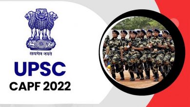 UPSC CAPF 2022