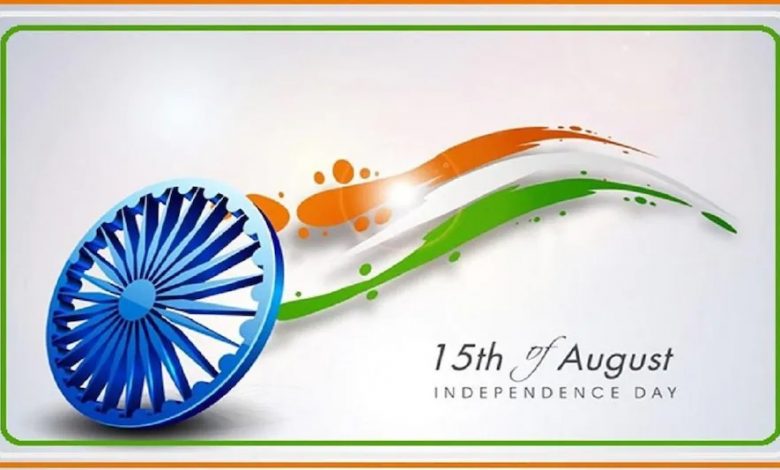 Independence Day Celebration