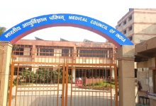Medical College