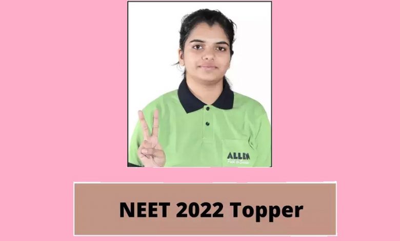 NEET 2022 Toppers