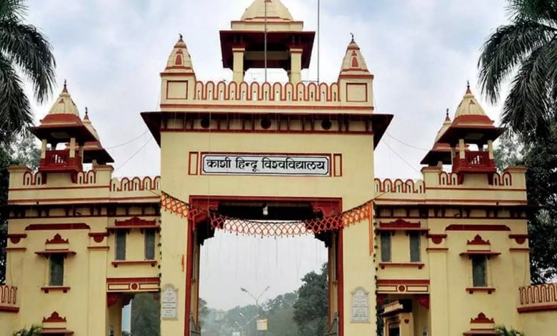 BHU MBA Admission 2025