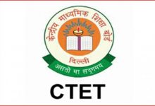 CBSE CTET