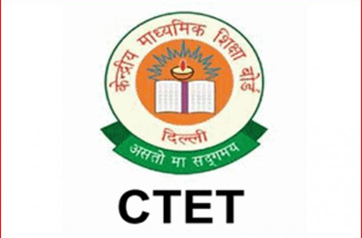 CBSE CTET