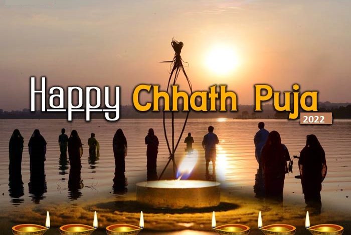 CHHATH Puja