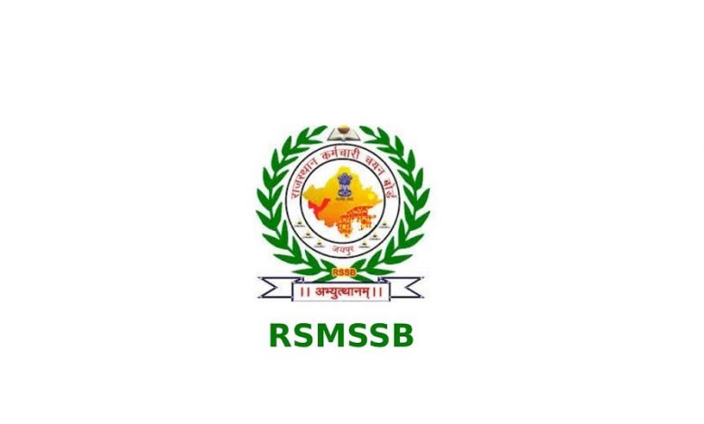 RSMSSB