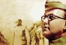 Netaji Subhash Chandra Bose