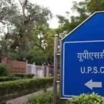 UPSC Civil Services