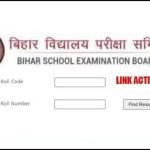 Bihar Board 12th Result