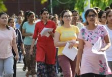 NEET 2023 Exam