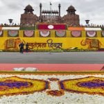 Happy Independence Day