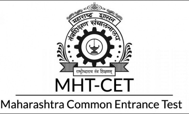 Maharashtra Common Entrance Test