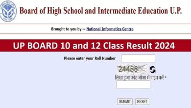 UP Board Class 12 Result
