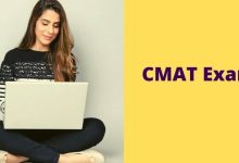 CMAT Exam 2024