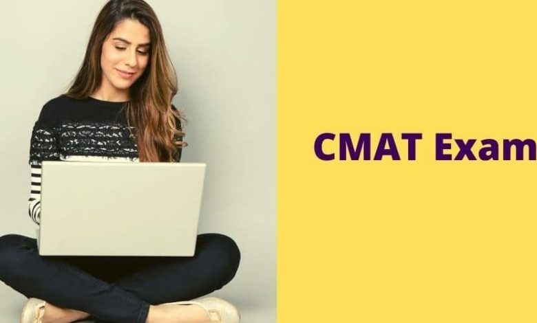 CMAT Exam 2024