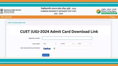 CUET 2024 2024 Admit Card