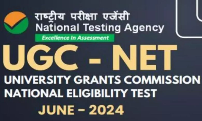 UGC NET Exam 2024