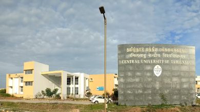 Central University of Tamil Nadu's