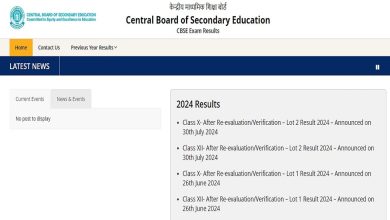 CBSE Result