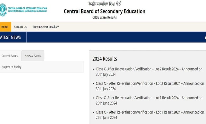 CBSE Result