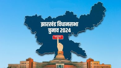 Jharkhand State Elections 2024