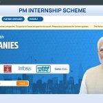 PM Internship Scheme
