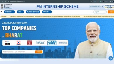 PM Internship Scheme