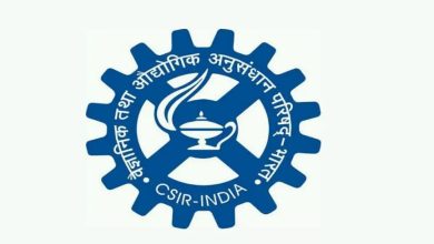 CSIR NET 2024