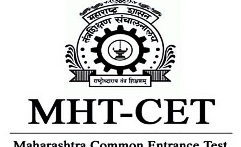 MHT CET 2025