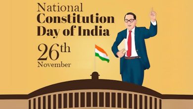 National Constitution Day