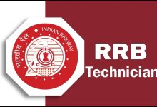 RRB Technician