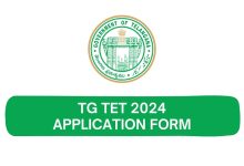 TG TET 2024