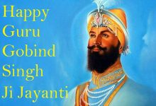 Guru Gobind Singh Jayanti