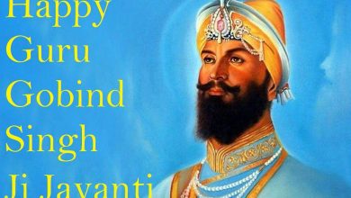 Guru Gobind Singh Jayanti