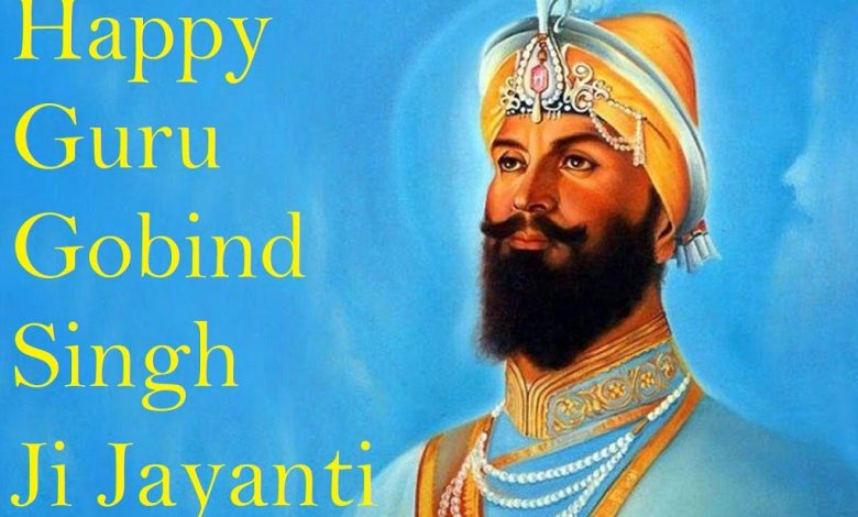 Guru Gobind Singh Jayanti