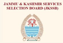 JKSSB Constable Recruitment